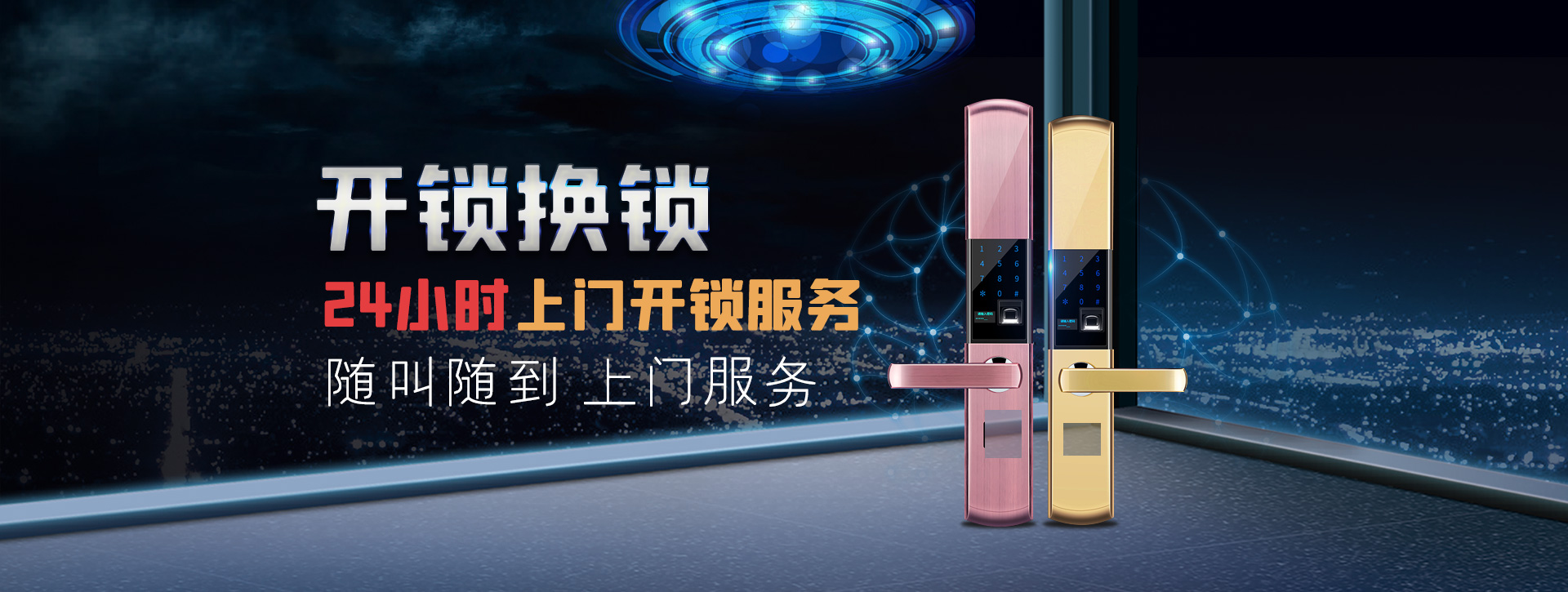 随州banner02