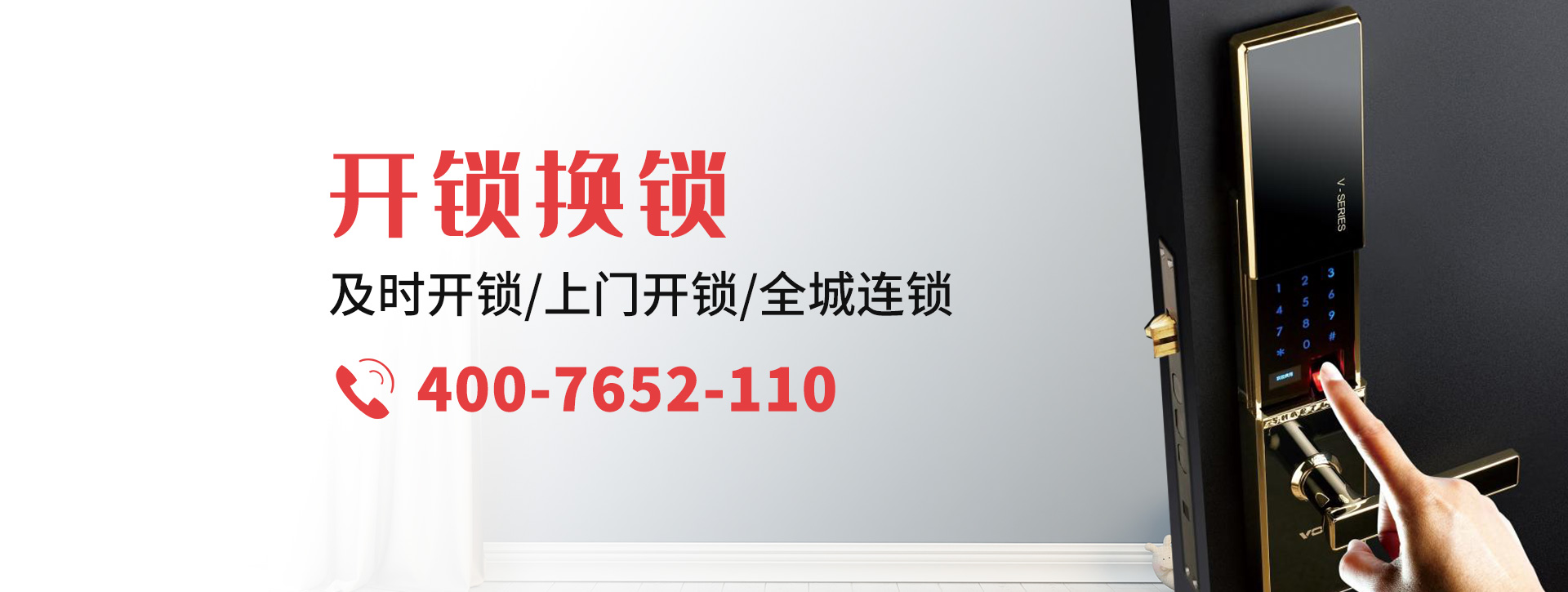 随州banner